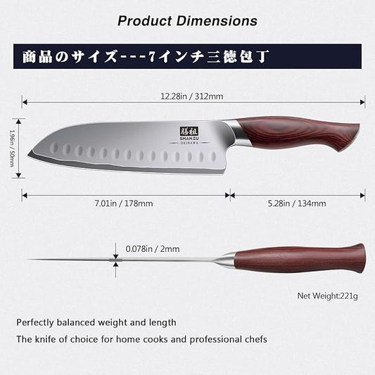 SHAN ZU 7 Inch Chef Knife, High Carbon Japanese 10Cr15Mov Stainless Steel Santoku Knife, Ultra Sharp Professional Kitchen Cooking Knife with Ergonomic Pakkawood Handle