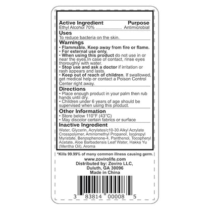 Zoviro Hand Sanitizer Gel, 2 Fl Oz Flip-Cap Bottle, Moisturizing with Essential Oils and Aloe, Refreshing Scent, Rinse-Free Formula, Mini Hand Sanitizer Travel Size (Pack of 50)