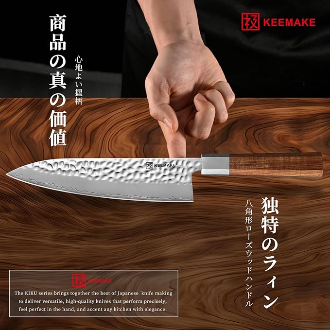 KEEMAKE Japanese Gyuto Chef Knife - 8 inch Kitchen Knife 3 Layer 9CR18MOV High Carbon Steel Blade, Sharp Cooking Knife with Octagonal Rosewood Handle