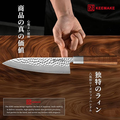 KEEMAKE Japanese Gyuto Chef Knife - 8 inch Kitchen Knife 3 Layer 9CR18MOV High Carbon Steel Blade, Sharp Cooking Knife with Octagonal Rosewood Handle