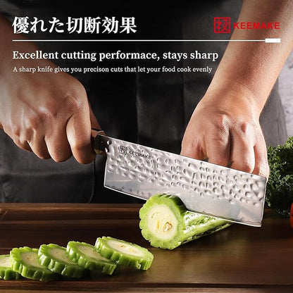 KEEMAKE Nakiri Knife 7 inch Japanese Vegetable Knife 3 Layer 9CR18MOV Superior Stainless Steel Sharp Asian Knives with Octagonal Handle