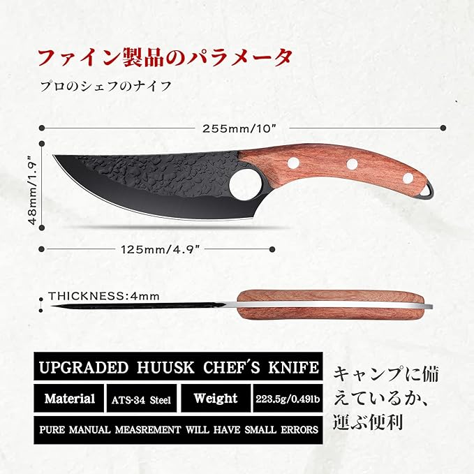 DRAGON RIOT Kitchen Boning Chef Husk Knife for Everyday Use, Camping and BBQ - Premium Black Titanium Coated Blade with Sheath & Gift Box