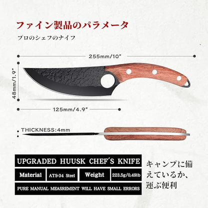 DRAGON RIOT Kitchen Boning Chef Husk Knife for Everyday Use, Camping and BBQ - Premium Black Titanium Coated Blade with Sheath & Gift Box