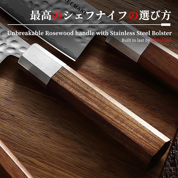 KEEMAKE Japanese Gyuto Chef Knife - 8 inch Kitchen Knife 3 Layer 9CR18MOV High Carbon Steel Blade, Sharp Cooking Knife with Octagonal Rosewood Handle
