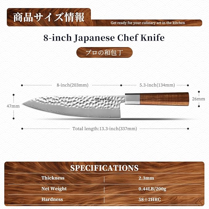 KEEMAKE Japanese Gyuto Chef Knife - 8 inch Kitchen Knife 3 Layer 9CR18MOV High Carbon Steel Blade, Sharp Cooking Knife with Octagonal Rosewood Handle