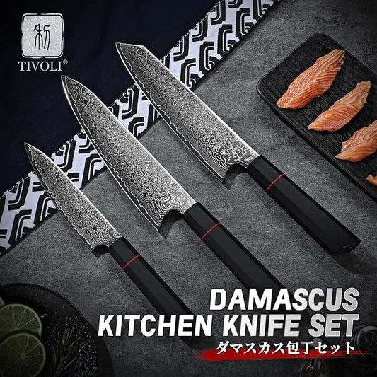 TIVOLI Damascus Knife Set 3PCS, Japanese Kitchen Knife With VG10，Ultra Sharp Cooking Knife Set With Octagonal Handle，Professional Chef Knives Set for Meat Vegetable Fruit, Ideal Gift for Dad，Mom